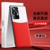 Adecuado para Funda de Teléfono Xiaomi 12 Pro, Funda de Cuero Líquido, Cubierta Protectora Anti-Caídas y Anti-Manchas, Funda de TPU de Cobertura Total