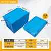 Caja de almacenamiento para camping al aire libre con puerta lateral, caja de camping plegable, caja de almacenamiento para maletero de coche, caja de almacenamiento de plástico