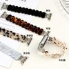 Adecuado para appIeiwatch123456789 Pulsera de Resina Cadena de Cuentas Correa de Apple Moda Universal