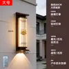 Luminária Solar de Parede Externa Lâmpada de Parede à Prova d'Água Externa para Pátio Nova Iluminação de Tira Foco para Pilar de Portão de Vila Estilo Chinês