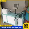 Máquina de corte rotativo para tubo redondo de metal, máquina automática de corte de tubo redondo de aço inoxidável, máquina de corte de tubo com cortador de rolo