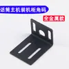 Suporte Angular Universal para Receptor de Microfone Sem Fio Montagem em Rack 1U Suporte de Orelha Padrão para Microfone BBS Host de KTV