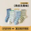 Meias infantis de algodão com tema de outono e inverno para meninos e meninas, meias de cano médio com alta elasticidade, punho sem costura, absorventes de suor, respiráveis, design sem pé