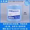 Papel Libre de Polvo Limpiador Industrial Paño Limpiador Libre de Polvo Reparación de Automóviles Papel Absorbente de Aceite Limpieza Sin Pelusa No Tejido Multiusos