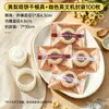 Molde especial para pastel de pera amarilla, molde de prensa para galletas de pétalos tridimensional, herramienta de horneado casera para hacer pasteles de mermelada