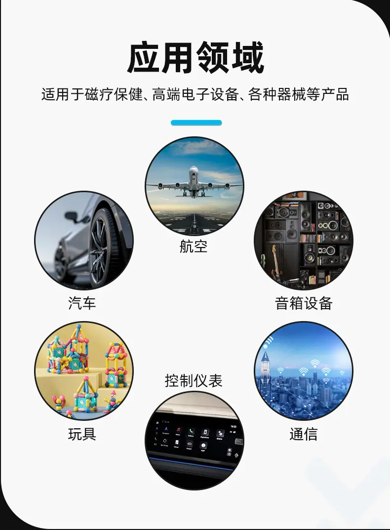单面磁_07.jpg