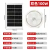 Lâmpada de Teto Solar Doméstica Interna Controle Remoto Alta Potência Transfronteiriça Nova Varanda LED Corredor Lâmpada Solar