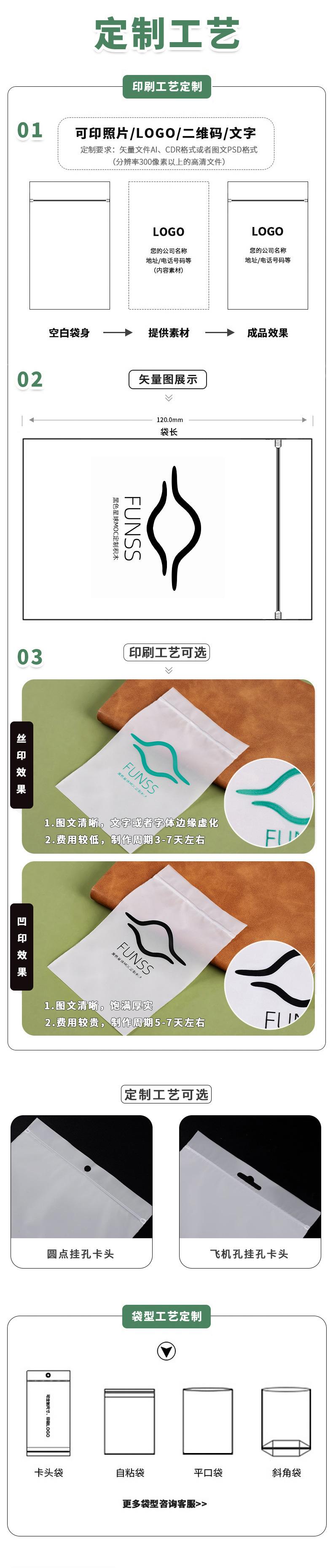 详情3.jpg