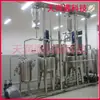 Unidade de extração e concentração personalizada de fábrica, equipamento multifuncional pequeno de medicina tradicional chinesa, coletor de pasta