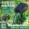 Dispositivo de riego automático con temporizador para regar flores, controlador inteligente de riego por goteo, sistema de aspersión de riego, máquina de riego automático por tiempo para flores de balcón