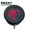 Medidor de Tensão Digital DC 4-100V Display LED Digital Display Circular Medidor de Tensão de Dois Fios Proteção Contra Ligação Invertida
