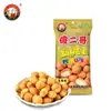 Bolsa de Cacahuates Borrachos 70g de Xian Ge - Snack Picante de Cacahuates Tostados para Acompañar Bebidas Alcohólicas, Snacks de Frutos Secos, Semillas y Frutos Secos Tostados, Snacks