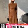 Traje Combinado Estilo Tweed Hepburn Invierno Profundo para Mujer 2024 Nuevo Otoño e Invierno Jersey Pequeño Interior a Juego Falda Conjunto de Dos Piezas