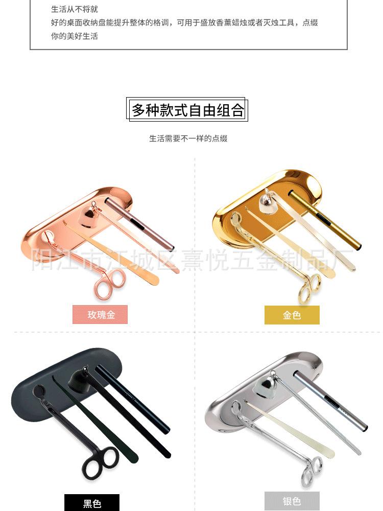 组合套装_09.png