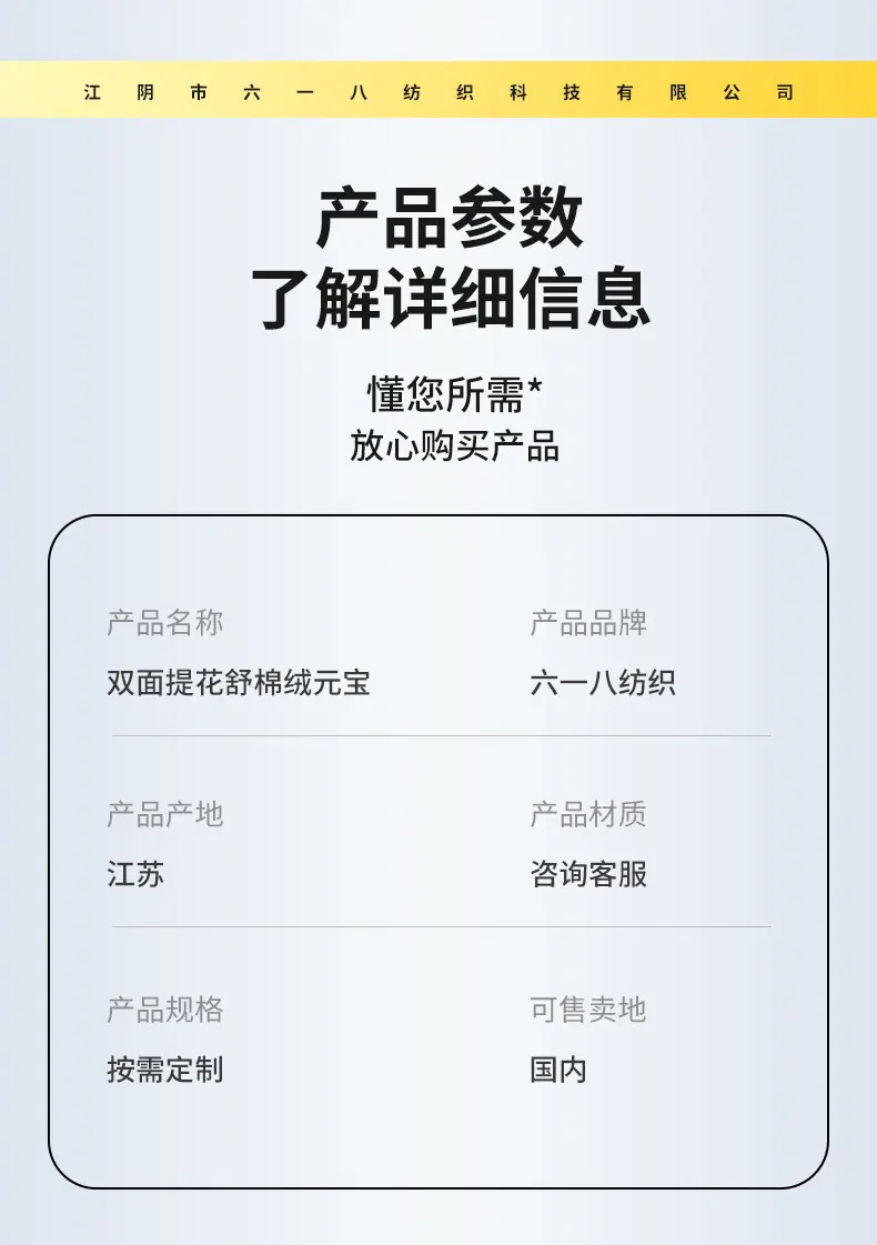 详情页(1)_07.jpg