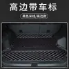 Alfombrillas de coche de doble capa totalmente cerradas para alfombrillas Lingke para comercio exterior transfronterizo exclusivas para alfombrillas Lingke 03 con envío gratuito