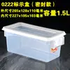 Huierxin caja de etiquetas de grado alimenticio engrosada crisper sellada media gran capacidad plástico rectangular comercial con tapa