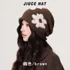 Chapéu de Tricô Floral Baggy Outono/Inverno 2026 Dongdaemun Coreano para Meninas, Faz o Rosto Parecer Menor, Gorro Quente para Uso Externo