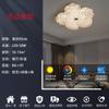 Luz Led para Dormitorio, Lujo Accesible con un Toque de Alta Gama, Color Ajustable, Luz de Techo Creativa para Dormitorio Principal y Vestidor, Iluminación para Decoración del Hogar Zhongshan