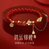 Pulsera de Plata de Ley S925 de Carpa y Jade de Campo para Mujer, Nuevo Estilo Chino Tendencia Nacional Pulsera de Ágata Roja, Regalo de Cumpleaños para Novia