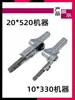 Accesorios para lijadora de banda neumática 330MM520MM varilla de soporte marco rueda de patín rodamiento de bolas anillo de fijación resorte rueda de transmisión