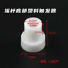 Accesorios Universales para Joysticks de Lucha: Conector de Caja de Tesoros a la Luz de la Luna, Resorte de Joystick, Base de Microinterruptor, Barra de Manija