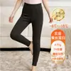 Pantalones Térmicos Infantiles Clase A Otoño-Invierno, Pantalones Térmicos de Terciopelo Alemán, Pantalones Térmicos de Lino para Bebé Paquete Individual, Ropa Interior Capa Base, Esencial para Uniforme Escolar