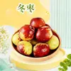 Jujubes de invierno Shaanxi Dali, entrega directa 1/2/3/2.5/ 2 kg Crujientes, dulces, frescos jujubes, fruta de tamaño mediano-grande, entrega directa desde el huerto, fruta fresca