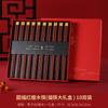 ¡Guau! Palillos Personalizados de Secuoya de Yuanfu, Regalos para la Reunión Anual de la Empresa, Recuerdos de Negocios, Palillos Domésticos de Madera de Ala de Pollo y Sándalo Rojo