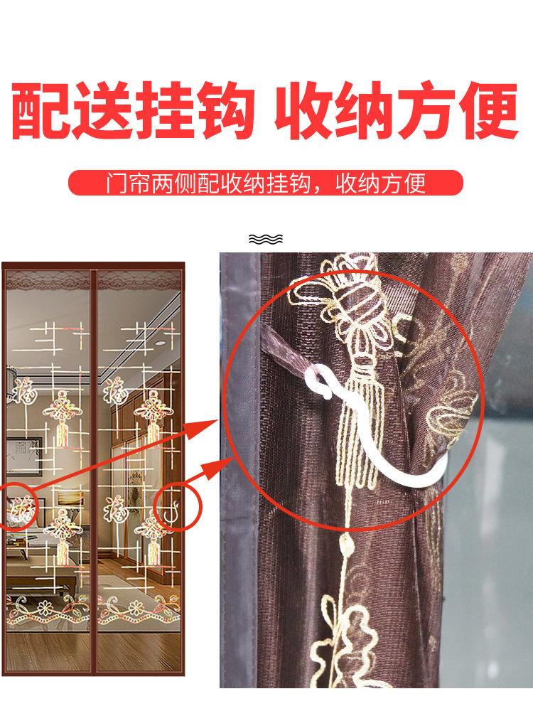 智贝主图_1魔术贴防蚊门帘磁性纱门夏季纱窗家用蚊帐高档隔断
