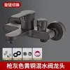 Juego de Ducha Minimalista Color Gunmetal para Baño del Hogar, Válvula Mezcladora de Cobre Completo, Grifo Triple para Tina de Agua Caliente y Fría con Cabezal de Ducha