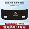 Adecuado para Lexus Ct200H Almohadilla Antipatadas para Maletero de Coche Protección Anticolisión Antideslizante para Puerta Trasera del Maletero
