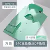 Camisa de seda de morera calidad 240S, manga corta para hombre, verano, DP, resistente a las arrugas, casual de negocios, camisa de rayas blancas y azules