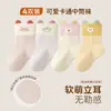 Nuevos Calcetines para Bebé de Primavera y Otoño 10A Calcetines Antibacterianos para Bebé Calcetines de Algodón para Niños con Dibujos Calcetines para Recién Nacidos de Otoño e Invierno