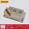 Módulo de alimentación IGBT BSM300GA170DN2 BSM400GA170DLC BSM400GA170DN2