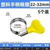 Abrazadera de manguera con mango de acero inoxidable abrazadera de giro manual abrazadera de tubo abrazadera de tubo abrazadera de anillo para tubería de agua abrazadera de fijación para tubería de gas hebilla de tubo