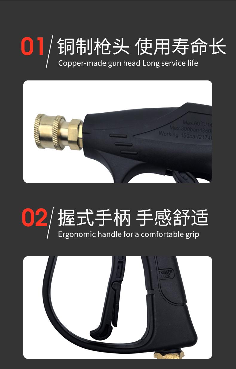 便携式洗车水枪