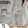 Bordado Tejido Nuevo Transfronterizo Color Sólido Tela de Bordado Artesanal Pesado Tela de Bordado Hueco Vestido de Novia