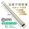 Tubo de Exaustão de Fumaça Espessado de Aço Inoxidável 2,5m 6cm-11,4cm para Fogões a Lenha, Fogões de Ar de Retorno, Fogões de Aquecimento, Acessórios para Tubos de Chaminé