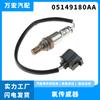 Sensor de relación aire-combustible sensor de oxígeno 05149180AA para coche Dodge clessler