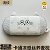 Almohada Infantil de Seda Helada de Verano con Cáscara de Trigo para Edades 6-12, Núcleo de Almohada Individual para Estudiantes, Adecuada para Todas las Estaciones