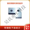 Máquina de Truss Cuchilla Guía de Electrodo Ranura Aro Curvo Rueda de Tracción Placa de Presión Placa de Soldadura Yin Feng Kaibo Construcción de Precisión Yi Zhou Accesorios