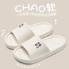 Chinelos de Banheiro para Homens 2025 Novos Inverno Casal Chinelos de Eva para Uso Doméstico Chinelos de Banho para Banheiro para Mulheres