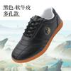 Sapatos de Tai Chi Femininos Couro Genuíno Sapatos de Prática Primavera e Outono Solado de Boi Sapatos de Artes Marciais Masculinos Couro Bovino Macio Solado Macio Padrão Lichia Desodorante Respirável