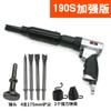 Máquina Pneumática para Remoção de Ferrugem Subao de Taiwan Pistola de Ar para Remoção de Ferrugem Pá de Ar de 19 Agulhas Martelo de Ar