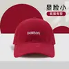 Gorra Bordada Simple Estilo Japonés Estudiante Femenina Pareja Versátil Gorra de Béisbol que Muestra la Cara Gorra Pequeña Estilo Nuevo Sombrero de Sol para Hombres