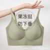 Ropa interior invisible de piel profunda sin talla sin rastro para mujer sin aro de acero con tira de gelatina para realce de pecho pequeño, sujetador fino estilo chaleco