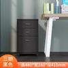 Armário de arquivo com gavetas multicamadas sob a mesa, armário baixo de escritório, armário de chão para armazenamento de papelaria e documentos em espaços vagos da mesa em casa
