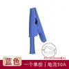Pinza de alambre de latón pinza de cocodrilo con apertura de jack de 4 mm tamaño mediano de 10 mm funda totalmente aislada de alto voltaje pinza para electricista 30a