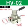 Válvula manual de interruptor neumático, placa de mano, interruptor de válvula de aire, control de cilindro, válvula de interruptor neumático HV-200B, giro manual 04d
